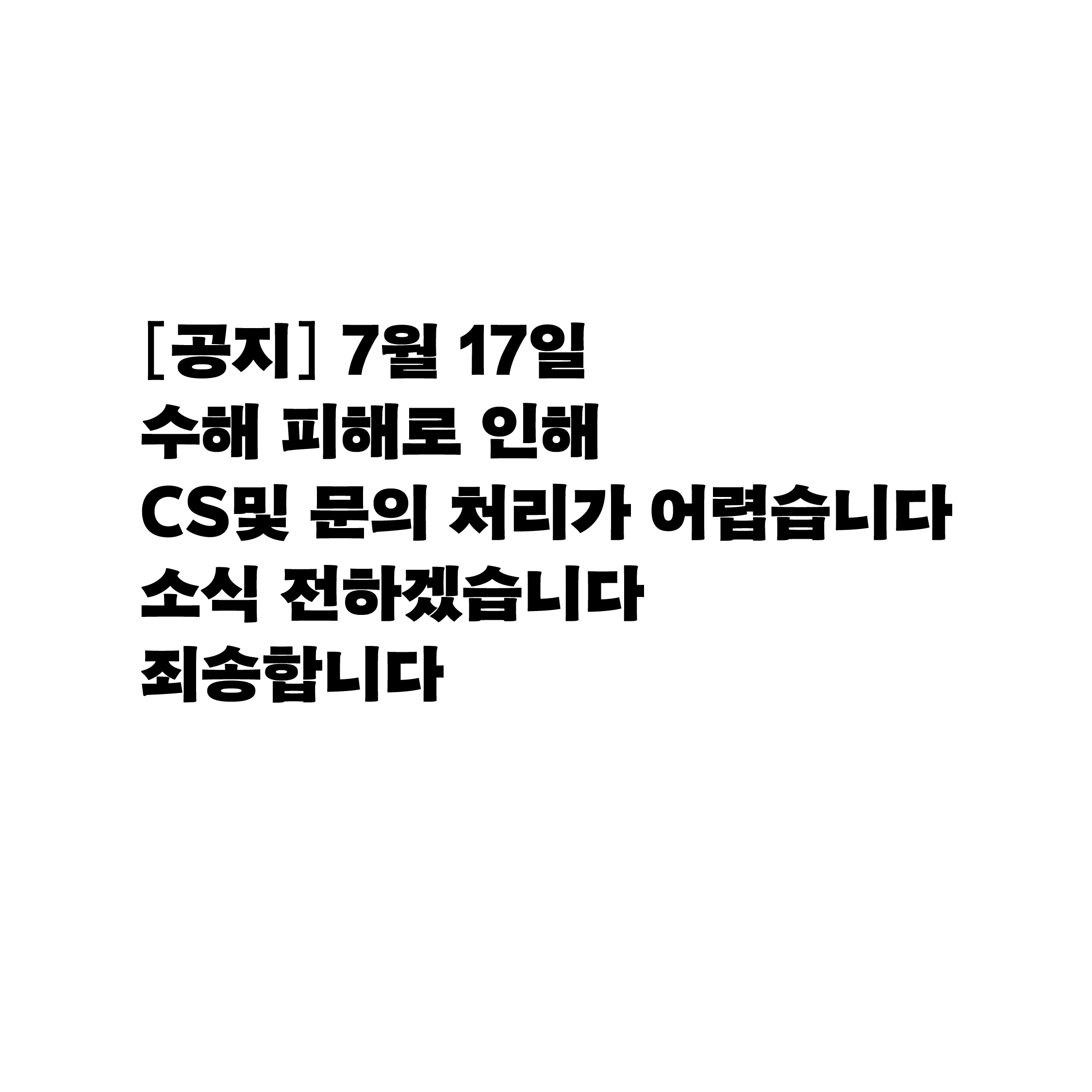 7f068bb6a91b71a4e669166afbe8d3ec_1752722396_2048.png