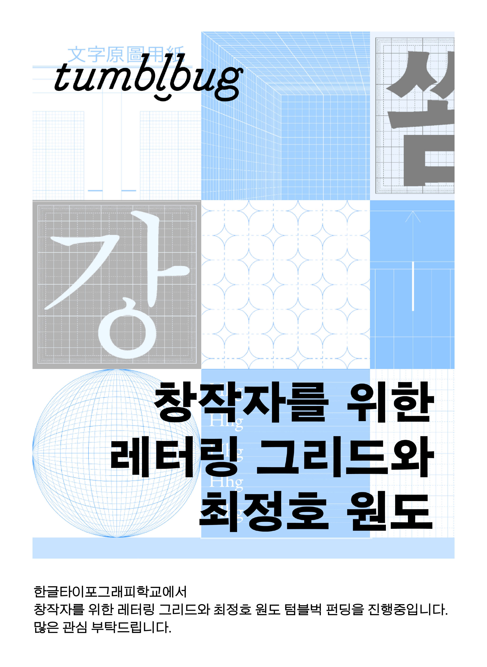 f35db61865a6331e9b29a73dc1bd1627_1752241509_7226.png